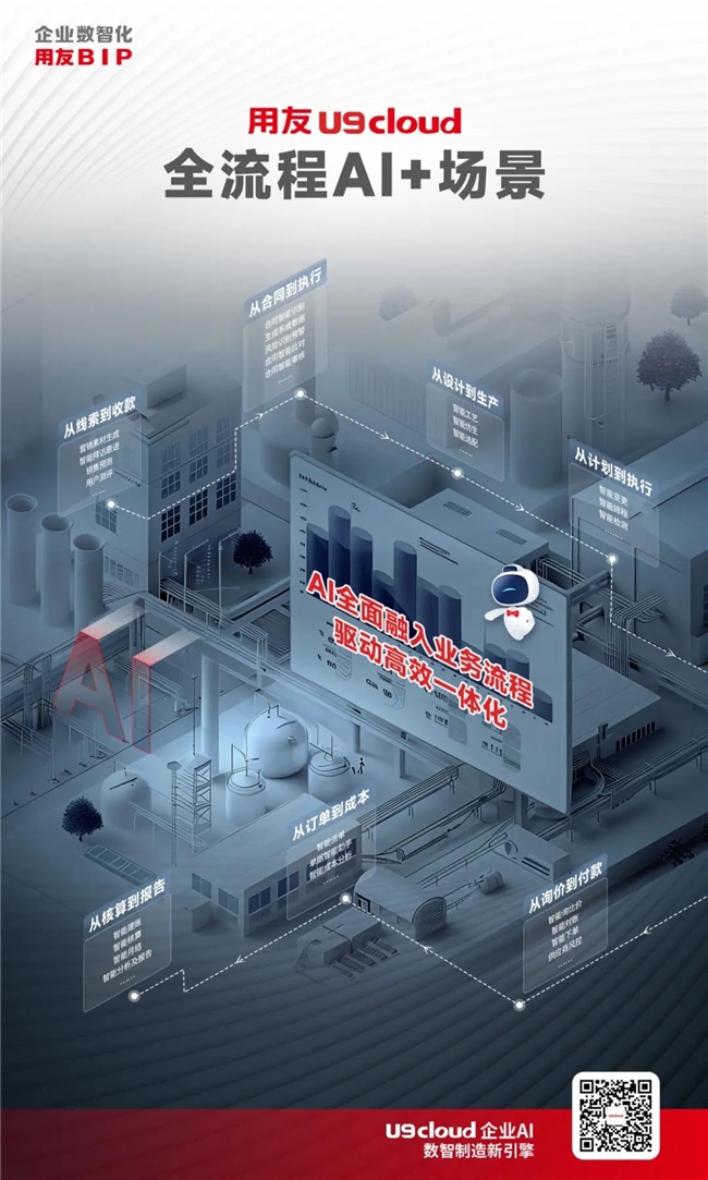 2025061912055162.002