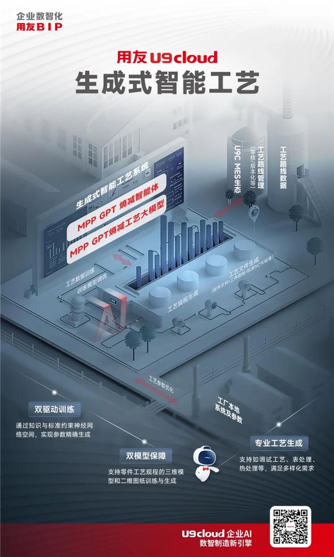 2025061912055162.003