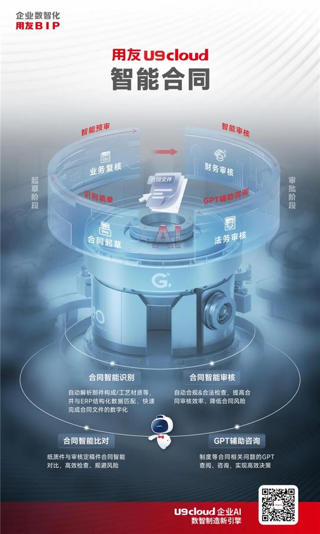 2025061912055162.004