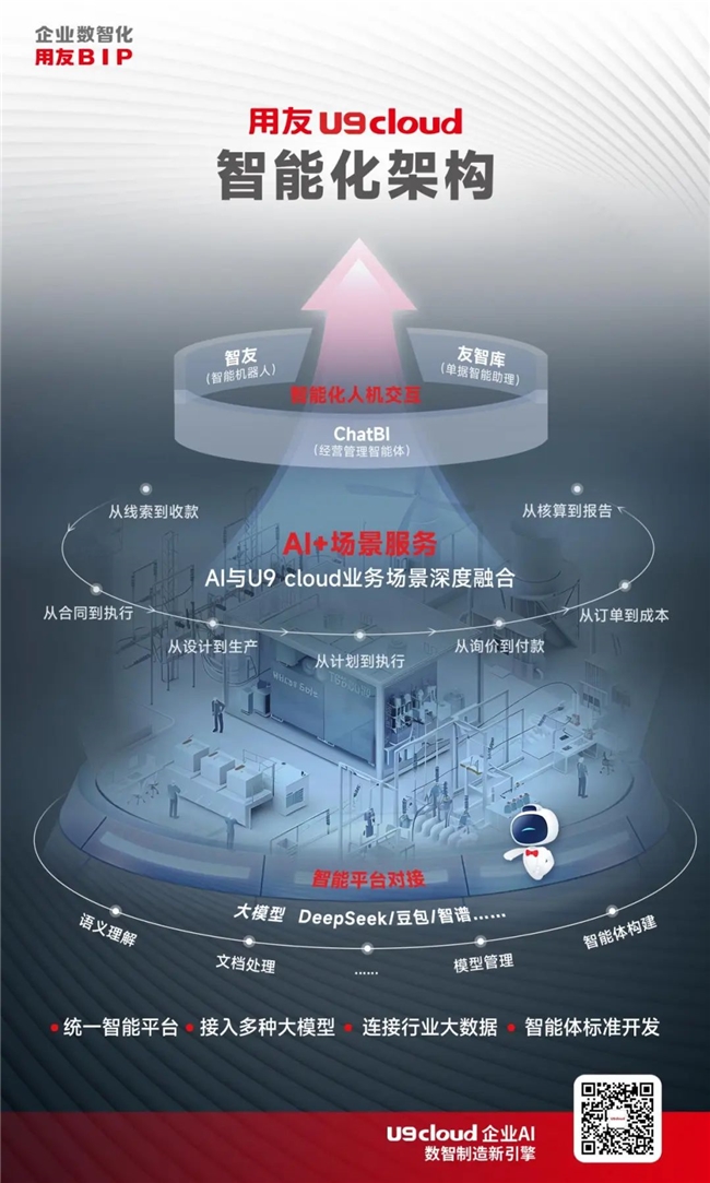 2025061912055162.005