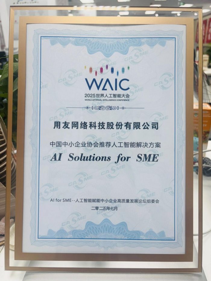 20250730112045905315911