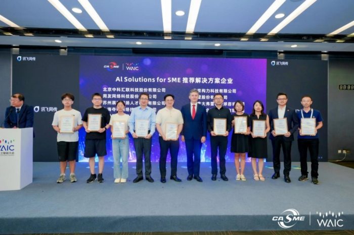 202507301120461481891588