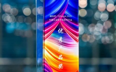 �����缶��ERP��Ʒ����U9 cloudΪ�й�����ע����������ȷ����