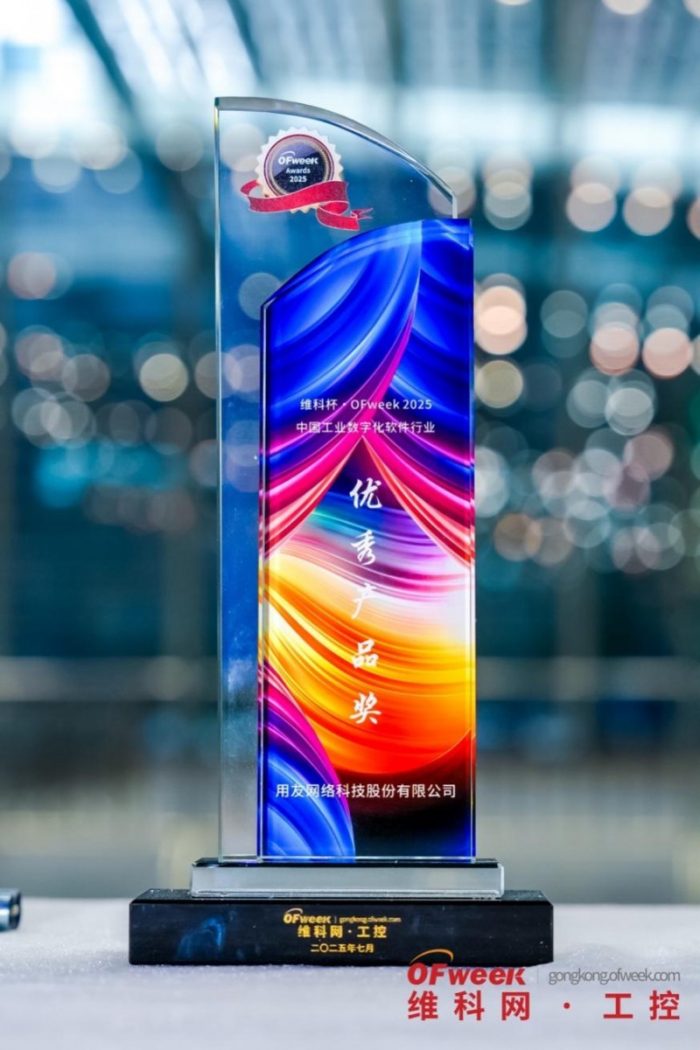 20250730182111667587254