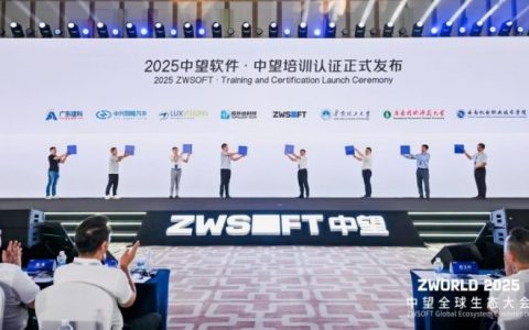 ��������CAx��������ԭ����׼ ��ѧ�ּ���֤�ƽ��˲ż�������