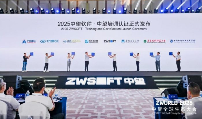 20250829132614489470036