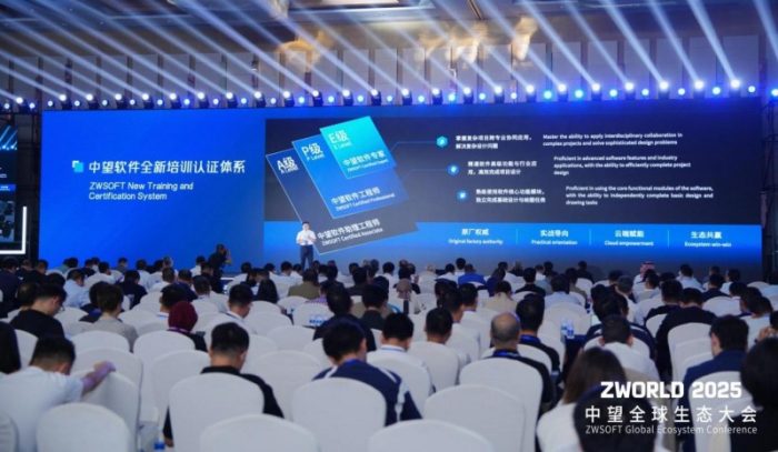 202508291326151283252099