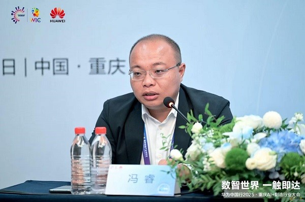 202509161601031830863431