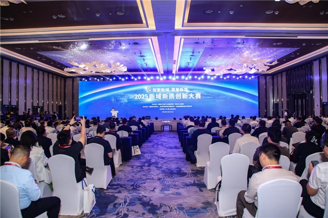 2025092315460765.001