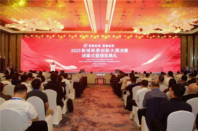 2025092315460765.002