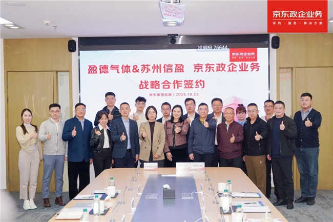 2025102808422127.001