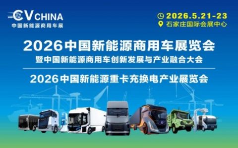 2026�й�����Դ���ó�������Դ�ؿ��任��չ���ᣬ��ı��ҵ��δ��