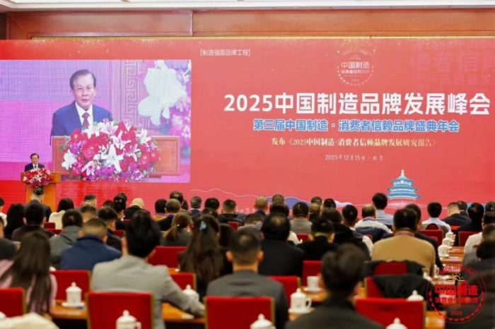 202512190745411423131302