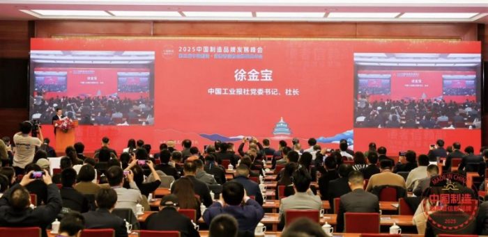 20251219074541701118673