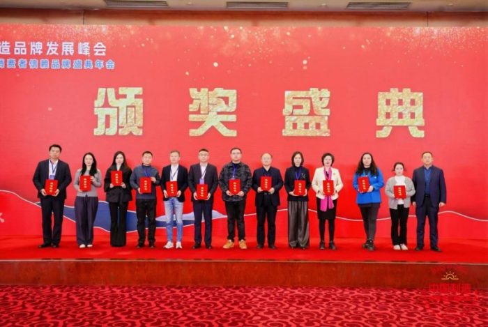 20251219074542452454320