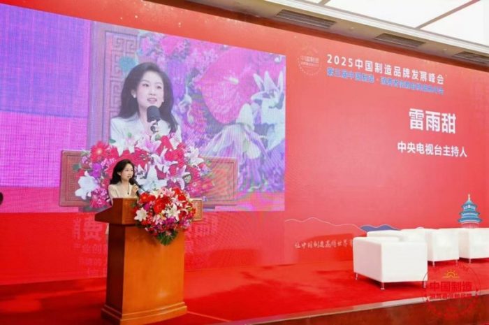 20251219074542612855272