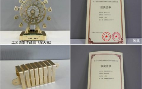 KFM��¾�������ٻ��й���ѹЭ��ȫ�������ӽ���������һ�Ƚ���