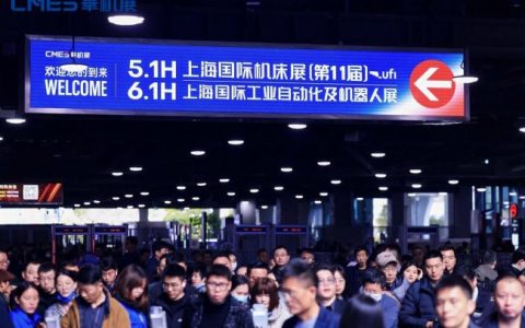 ˫չ˫Ӯ��CMES����չ|�Ϻ����ʻ���չ���Ϻ����ʹ�ҵ�Զ�����������չԲ����Ļ