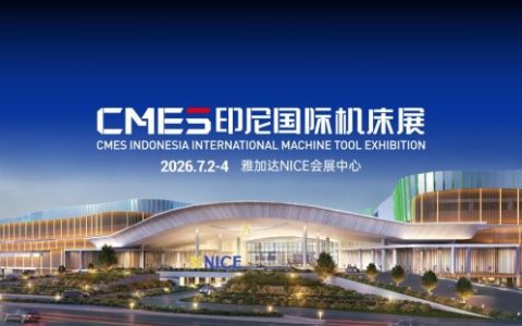 CMESӡ����ʻ���չ����2026��7��2-4��