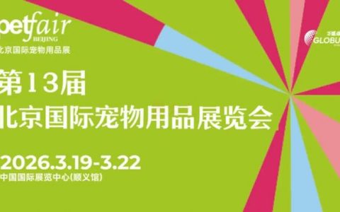 2026 CAIMRSԲ���չ٣����조ʮ���塱������������