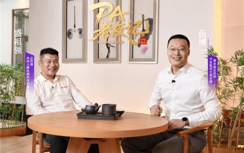 ��PA���Ѽǡ� �����ҵ ƽ�����������ݴ��ƻ�еЯ��������С΢������ҵ��չ