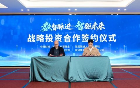 ��������������ͷ��ʹ��Ͷ�ʣ��ԡ�AI+������ȫ�����������칤ҵ�������ܻ�����